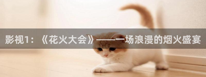 国产成人久久樱桃影视