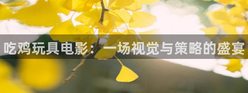 樱桃视频免费高清观看