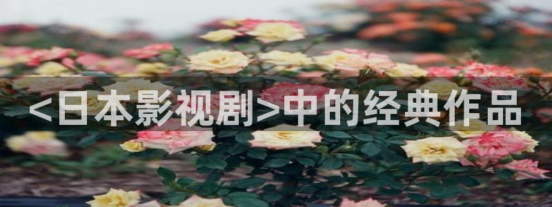 樱桃的钩法视频教程