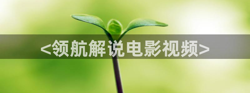 樱桃视频一区在线