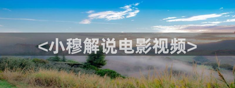 樱桃视频视频下载