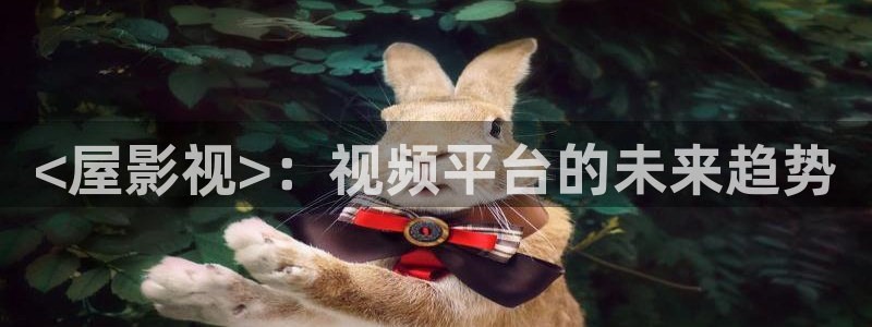 樱桃视频 黄