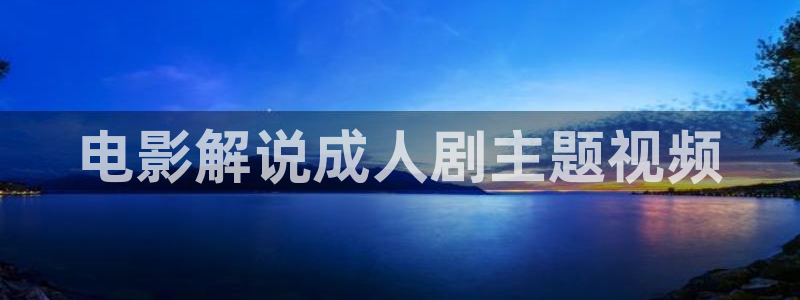 樱桃视频,免费下载