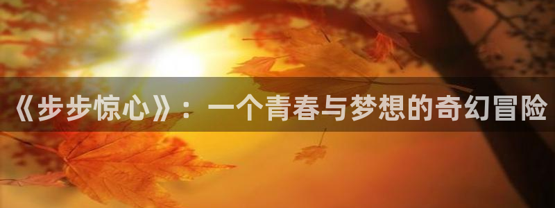 樱桃视频影院免费播放