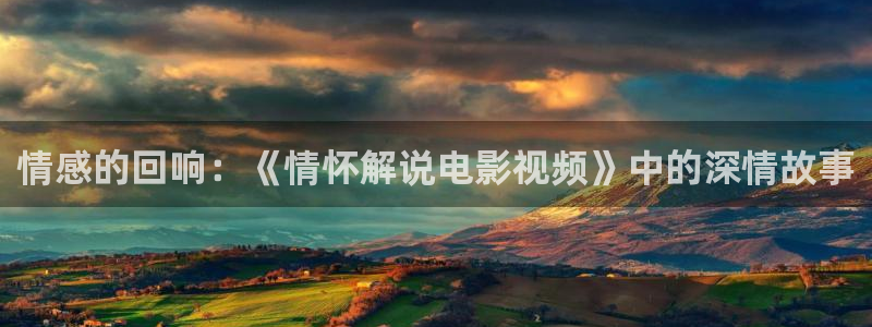 樱桃红电视剧全集播放免费