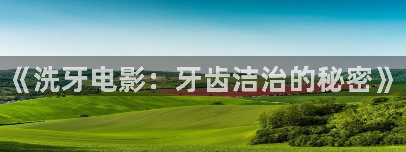 樱桃视频在线观看高清完整版国产