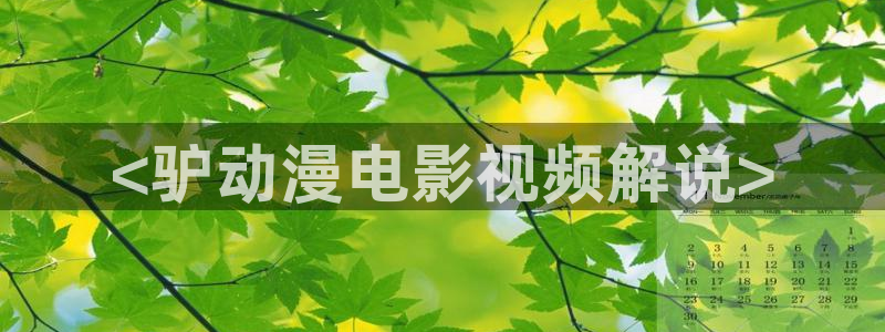 四川樱桃