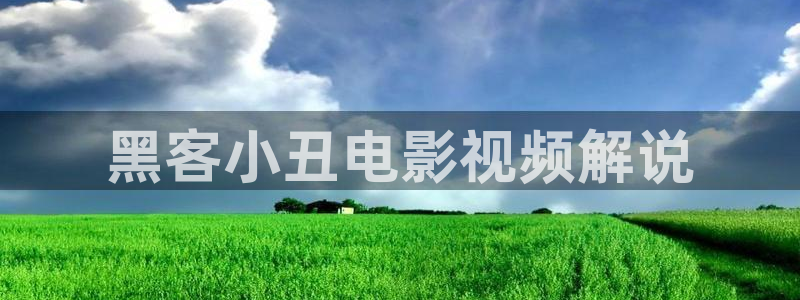 樱桃电视剧播放