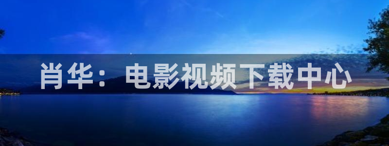 小小樱桃视频