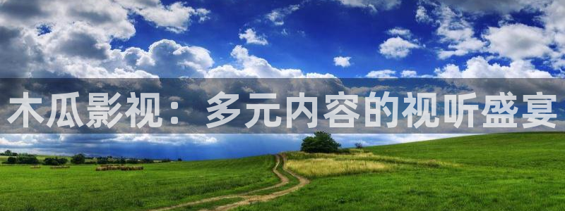 樱桃视频app 下载