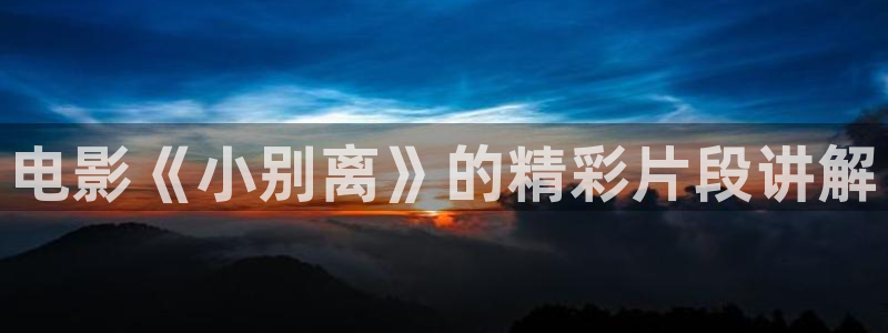 樱桃视频含口