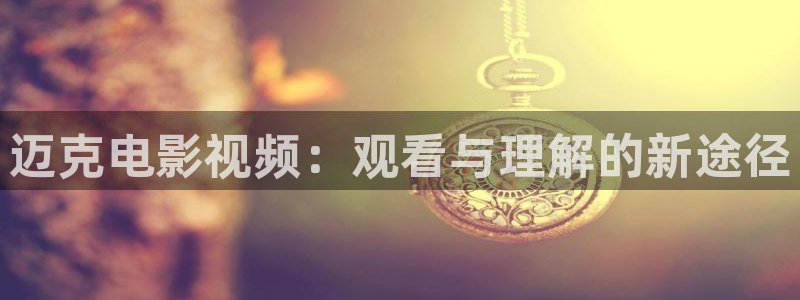 樱桃电视剧在线观看免费高清