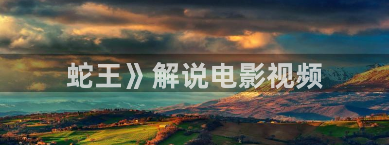 樱桃视频黄在线观看