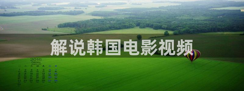 樱桃免费小视频